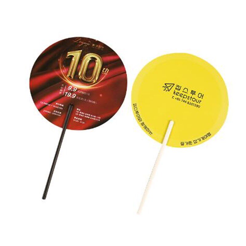 广告扇定制夏季宣传礼品卡通扇团扇胶扇塑料折叠扇筷子一字柄扇扇