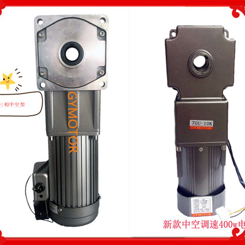 GR直角轴中空90度型齿轮减速调速电机 400W交流220V 750W三相380V
