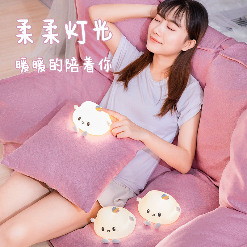 云朵硅胶小夜灯充电卧室床头睡眠可爱伴睡拍拍生日礼物创意小灯女