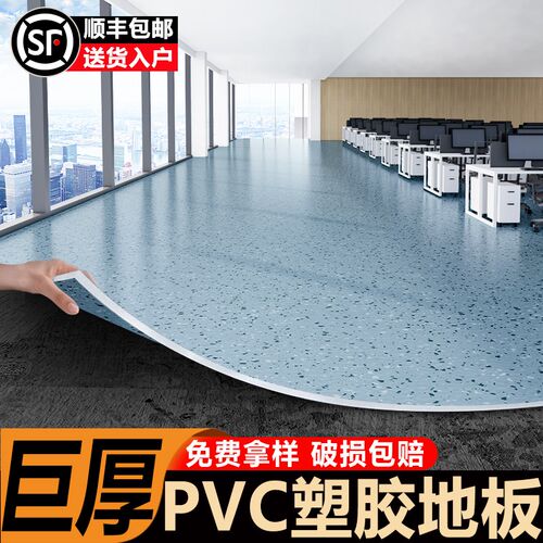 商用pvc塑胶地板加厚耐磨防水防滑医院工厂车间专用地胶垫地板贴