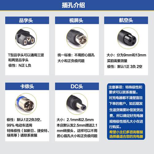 星恒锂电池电动车专用充电器24V36V48V2A42V54.6V3A58.8V专用包邮