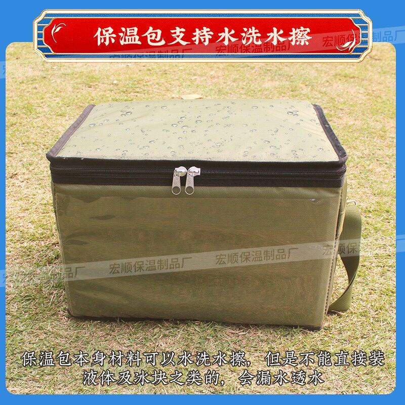 直销老冰棒雪糕保箱摆摊绿豆放冰棍保温包移动冰棒箱军绿色冰淇淋