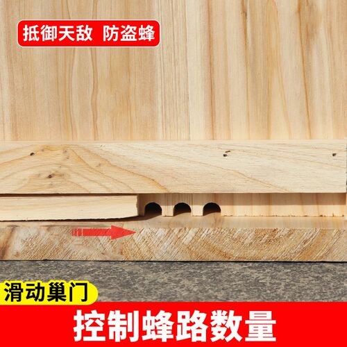 立式土养蜂箱中蜂三峡桶开门式蜂箱养中蜂方桶诱蜂箱带竹签蜜蜂箱