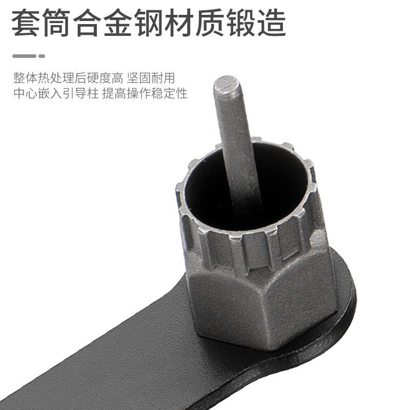 台湾CYCLISTS自行车飞轮拆卸工具卡式飞轮固定链条扳手组合套装