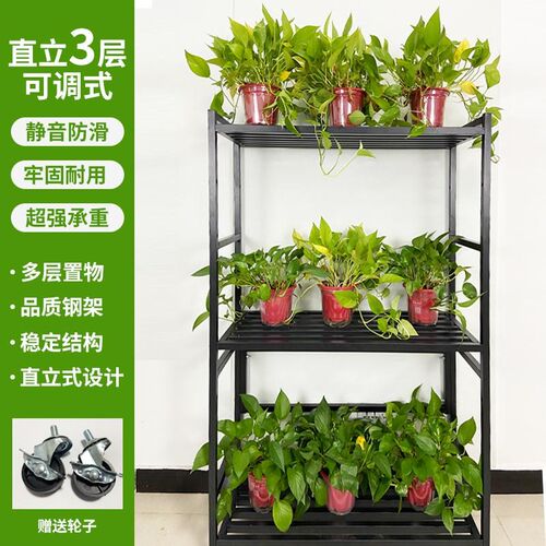 家用阳台铁艺花架多肉花盆托架落地式客厅盆栽绿植置物架可调节