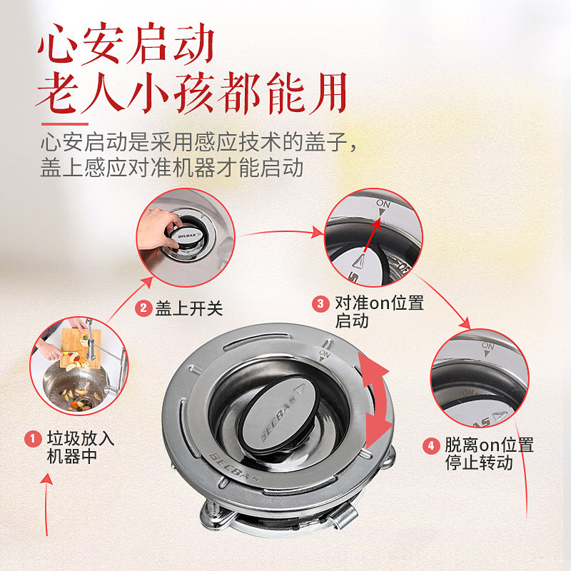 贝克巴斯F5食物垃圾处理器家用厨房厨余粉碎机搅碎机清理器全自动