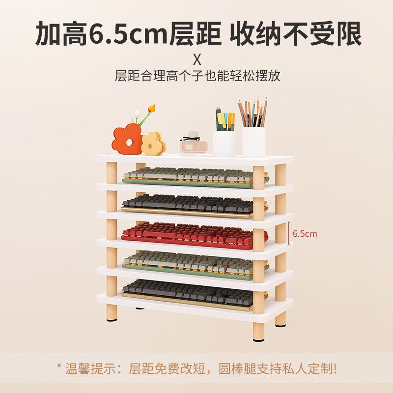 桌面键盘收纳架机械键盘展示架电脑桌上多层置物架实木防尘放置架