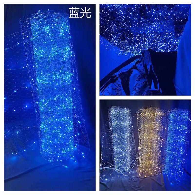 婚礼堂星空婚礼星星灯婚庆铁丝造型渔网灯装饰满天星空网发光吊灯