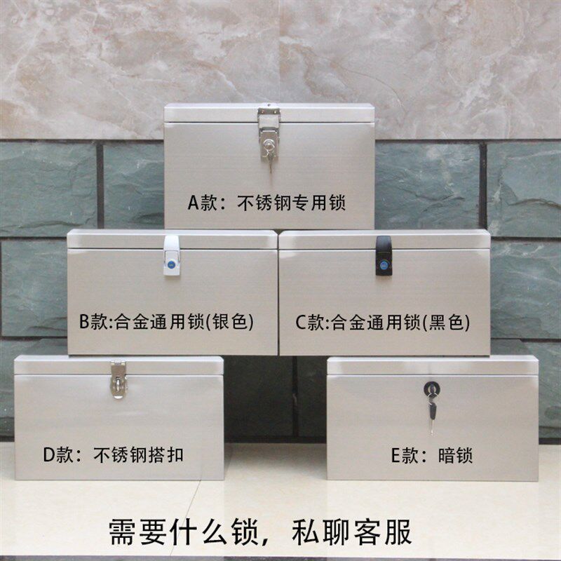 2020摩托车尾箱后备箱电瓶车电动车不锈钢通用储物工具箱可定包邮