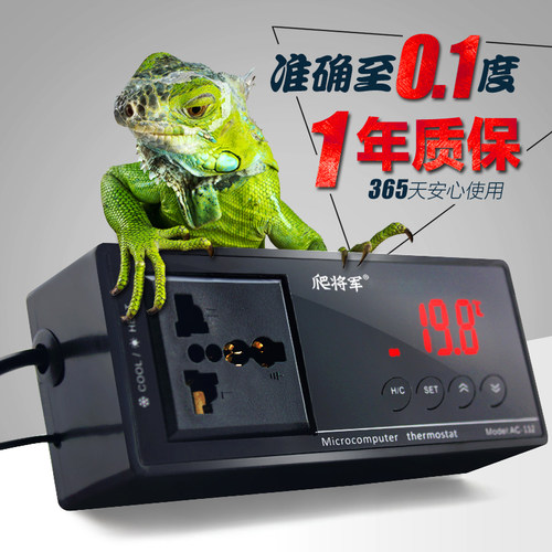 爬宠箱加热垫陆龟温控器爬虫饲养箱恒温器加热灯uva灯陶瓷灯恒温