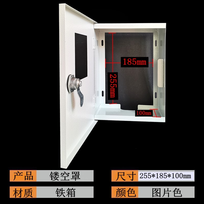 电表镂空罩家用室内室外无底配电箱防尘带锁明装铁箱保护盒可定制图片