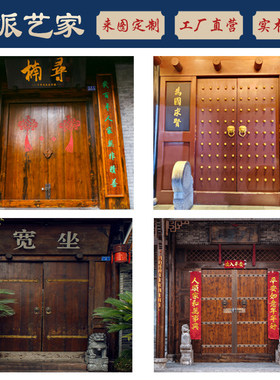 东阳木雕仿古门窗镂空花格栅古建实木老式木门推拉门中式花窗隔断