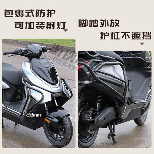26款极核AE4Pro/Max2+护杠电动车保险杠电摩改装宽体防摔杠尾箱架