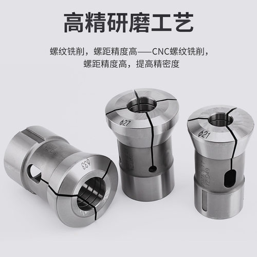 高精度CNC弹簧钢数控车床夹头主轴筒夹46机36机禾隆圆孔四方六角