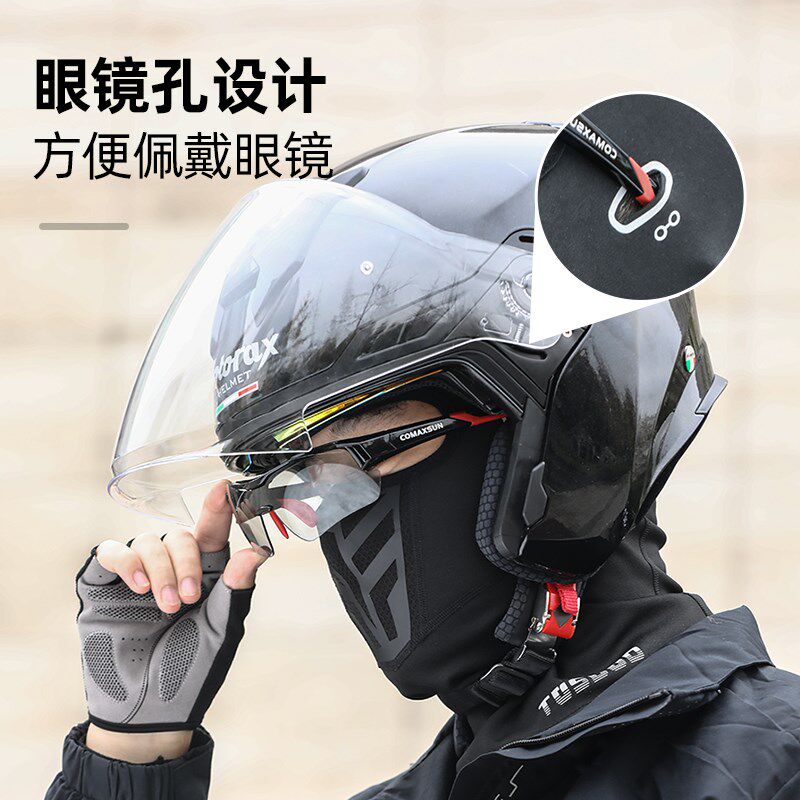 保暖骑行头套加绒秋冬季防风面罩男摩托车头盔防护全脸自行车冬天