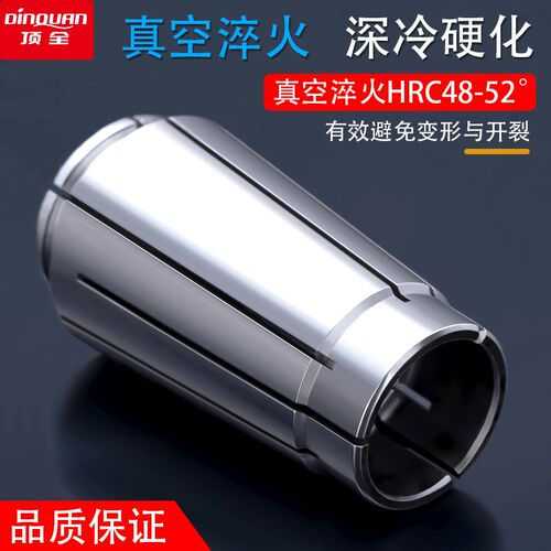 SK高精度夹头弹性筒夹雕刻机夹具高速GSK数控刀柄sk10 16弹簧夹头