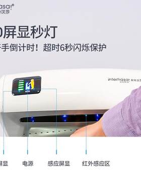 英特汉莎全自动感应干手器烘手机卫生间双面喷气式高速烘手器商用