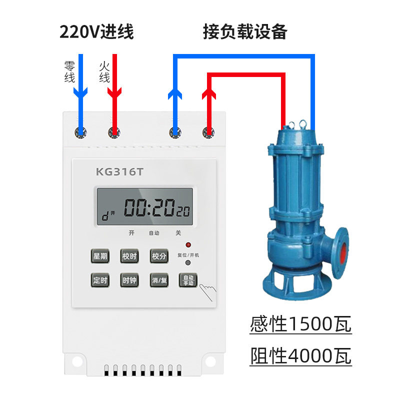 无限循环定时开关单双倒计时定时器220V时控风机潜水泵智能控制器