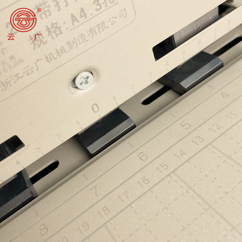 云广裁纸刀切照片切刀裁剪器210带打孔切纸刀打印切纸机打孔机二
