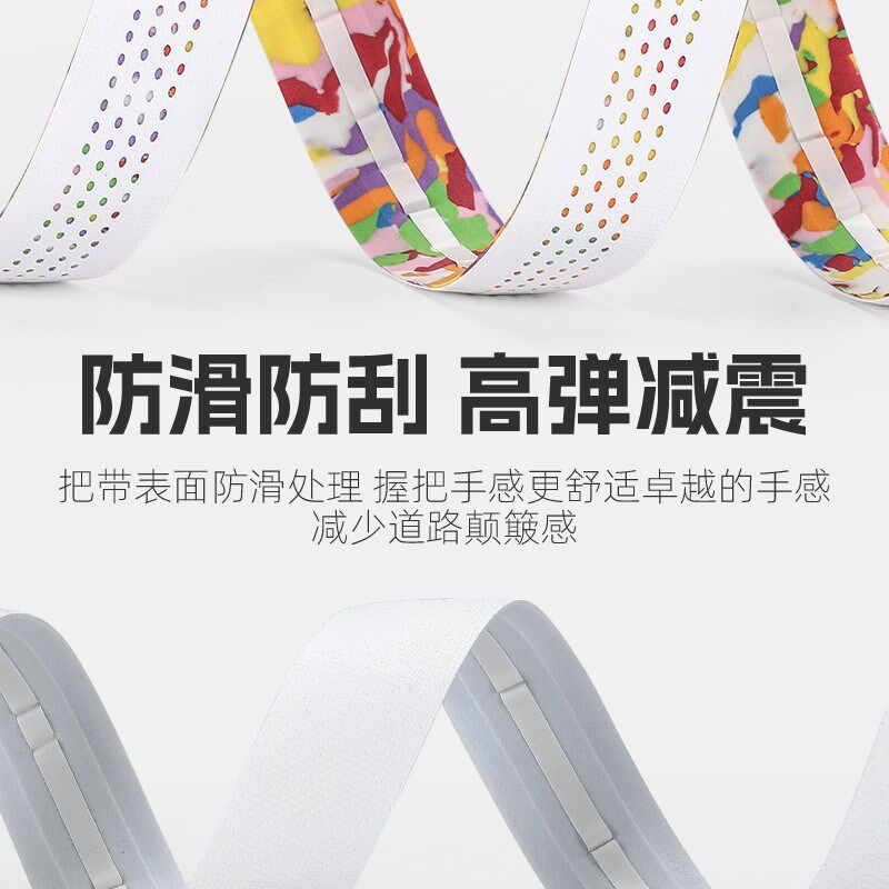 西骑者公路车把带弹力加厚耐磨防滑木乃伊车把捆绑带骑行装备配件