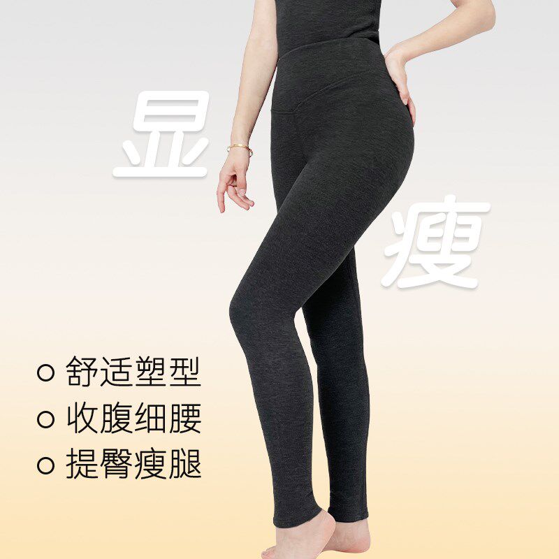 德绒发热保暖裤羊毛秋裤女冬季加绒加厚羊绒棉毛裤内穿打底裤线裤