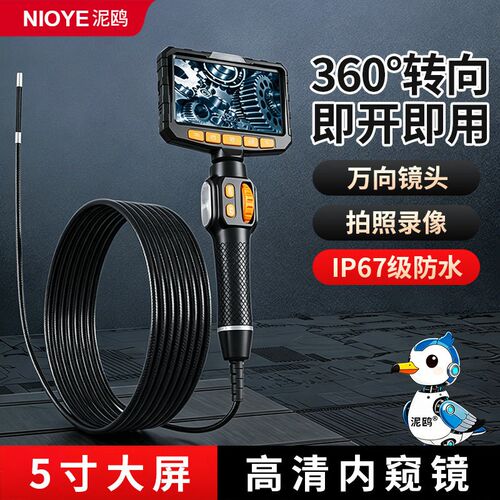 内窥镜汽车维修360度旋转手机超高清工业管道内窥镜摄像头可转弯