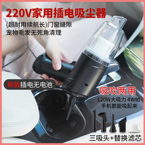 吹吸家用吸尘器220V有线手持小型大吸力大功率强力车家两用吸尘器