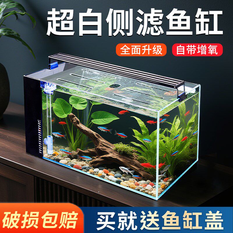 鱼缸过滤制氧一体机客厅2025新款小型侧滤生态溪流桌面玻璃缸懒人