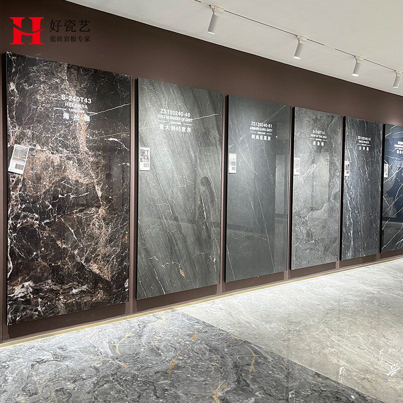 2024新款1200x2400岩板大板仿奢石玉石亮光背景墙客厅影视墙瓷砖
