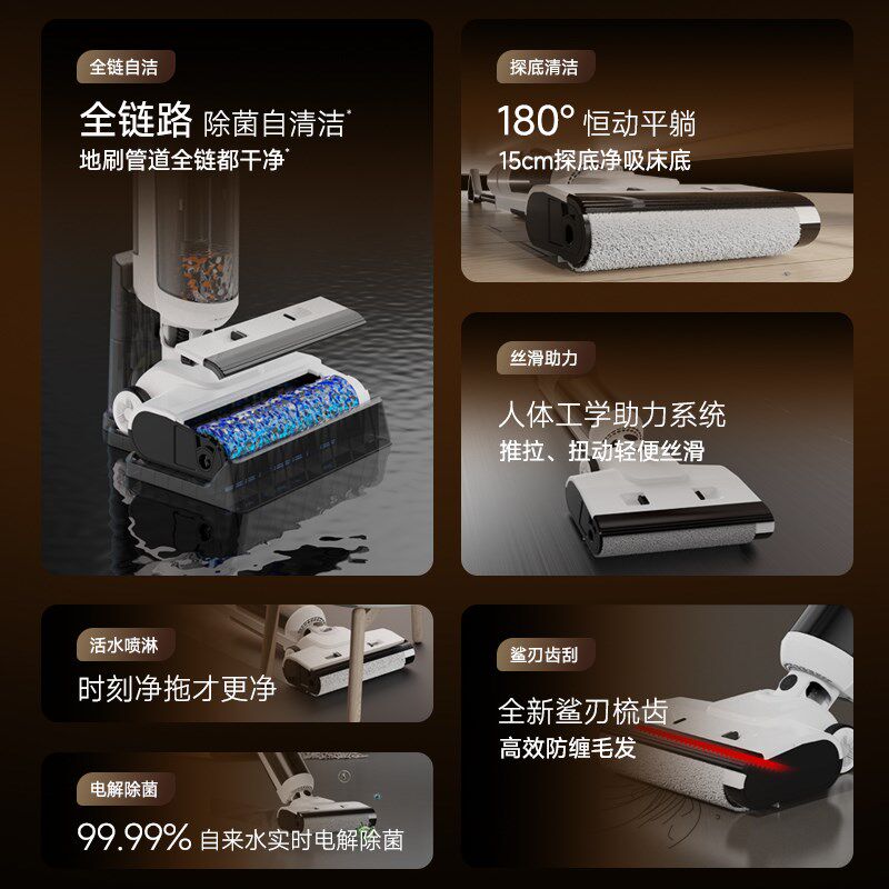 洗地机吸拖一体机器人三合一家用拖地脱扫地吸尘电动拖把自动清洗