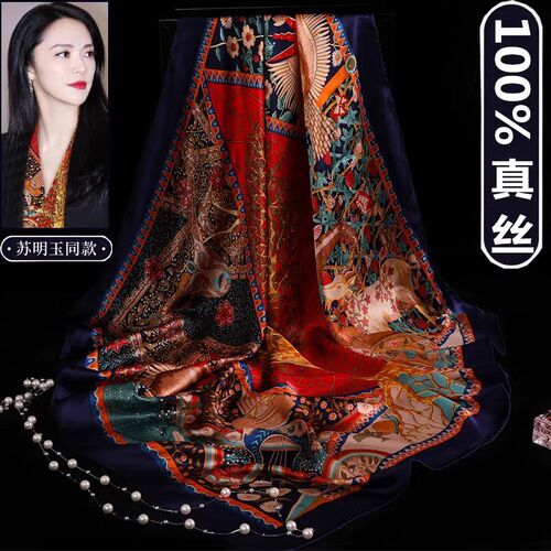 大方巾丝巾女冬季妈妈款秋冬天洋气时尚百搭真丝桑蚕丝围巾披肩女