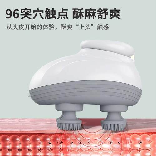 头部按摩器充电全自动疏通经络按头部手爪挠头灵魂提取器保健器材