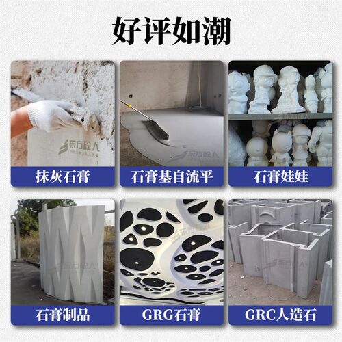 石膏减水剂混凝土早强促凝水泥自流平 添加剂增强砂浆强度