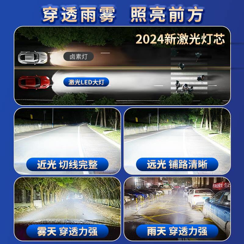 11-19款起亚智跑LED大灯远光近光一体雾灯激光大灯透镜汽车灯泡