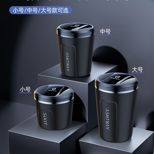 沃尔沃汽车烟灰缸Xc60/Xc90/S60/S90/Xc40/Ex30/Em90专用汽车存储