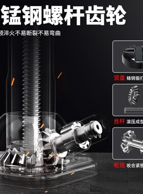 HUGO塔式千斤顶螺旋立式齿轮式机械式手摇加长型2吨t/T千金顶