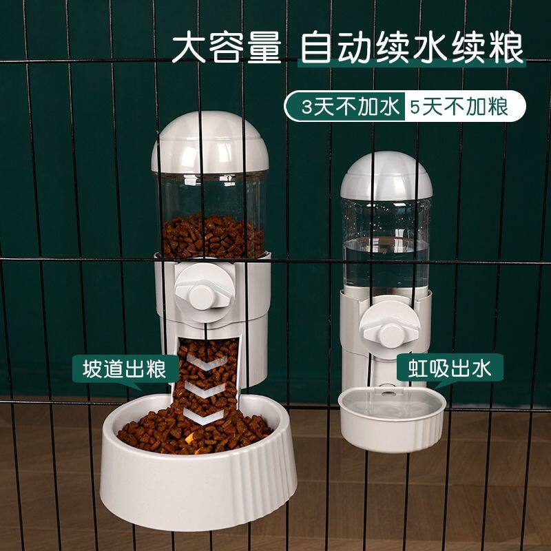 兔子自动喂食器固定防浪费扒悬挂笼子食槽宠物饮水器吃草饭碗专用