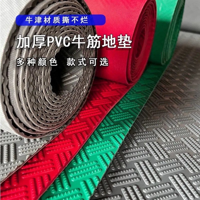 特厚牛筋防滑地板贴地垫橡胶加厚塑料防水防油阻燃厂房过道地板革