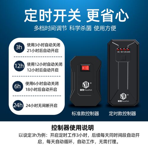 110V电压鱼缸杀菌灯UV紫外线净水潜水式定时灭菌灯除藻消毒除绿水
