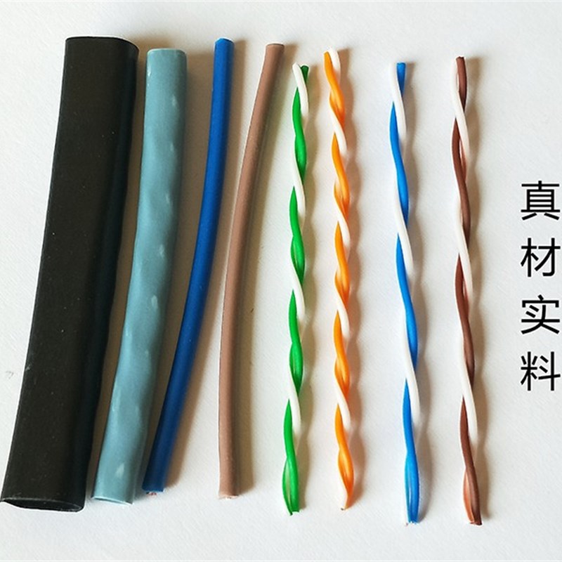 网线带电源线一体线4心8心室外监控专用线网络综合线复合双绞线
