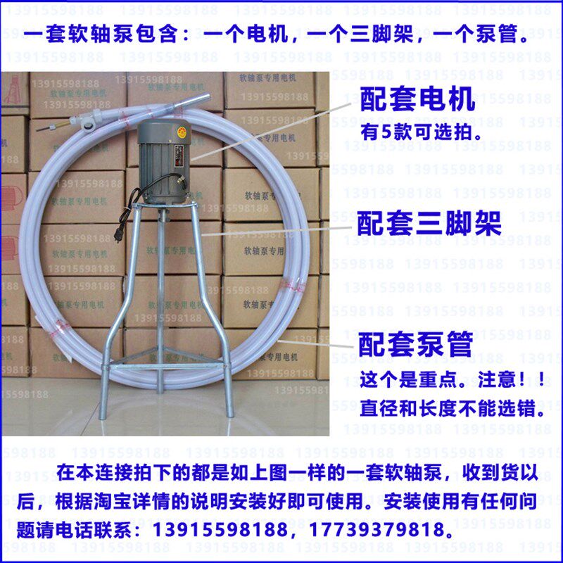 加强型软轴泵 螺杆泵自吸泵自动抽水机潜水泵深井水泵洋井泵电机