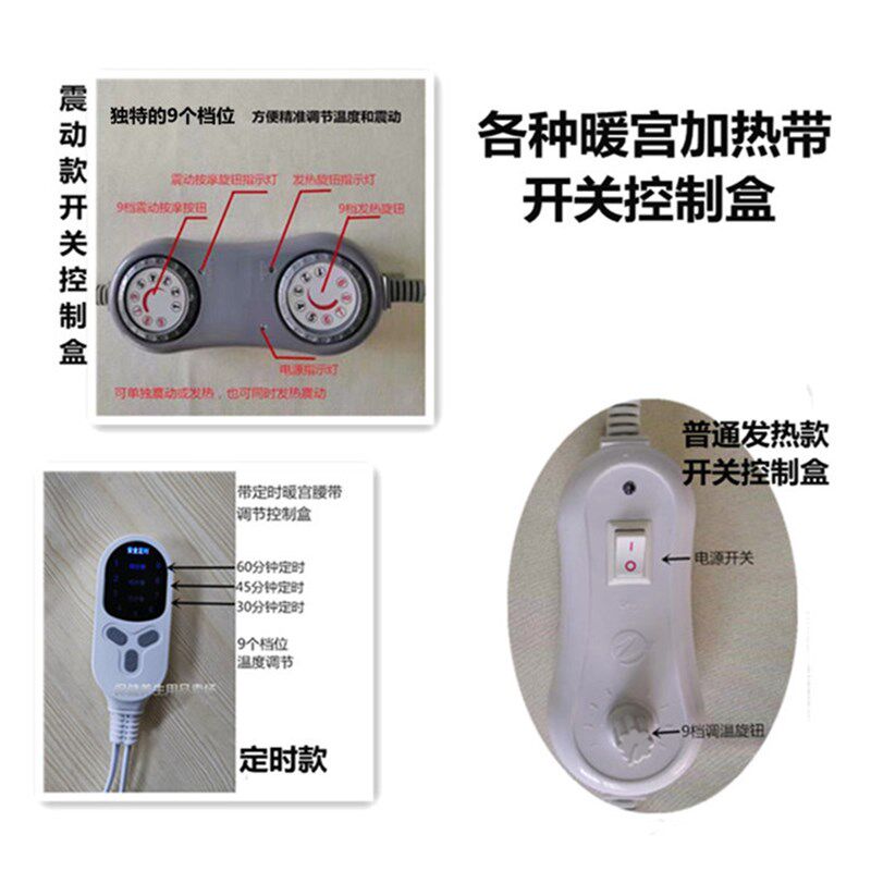 铼众电加热腰带红外线发热暖宫腰腹袋热敷暖胃保暖肚子腹包美容院