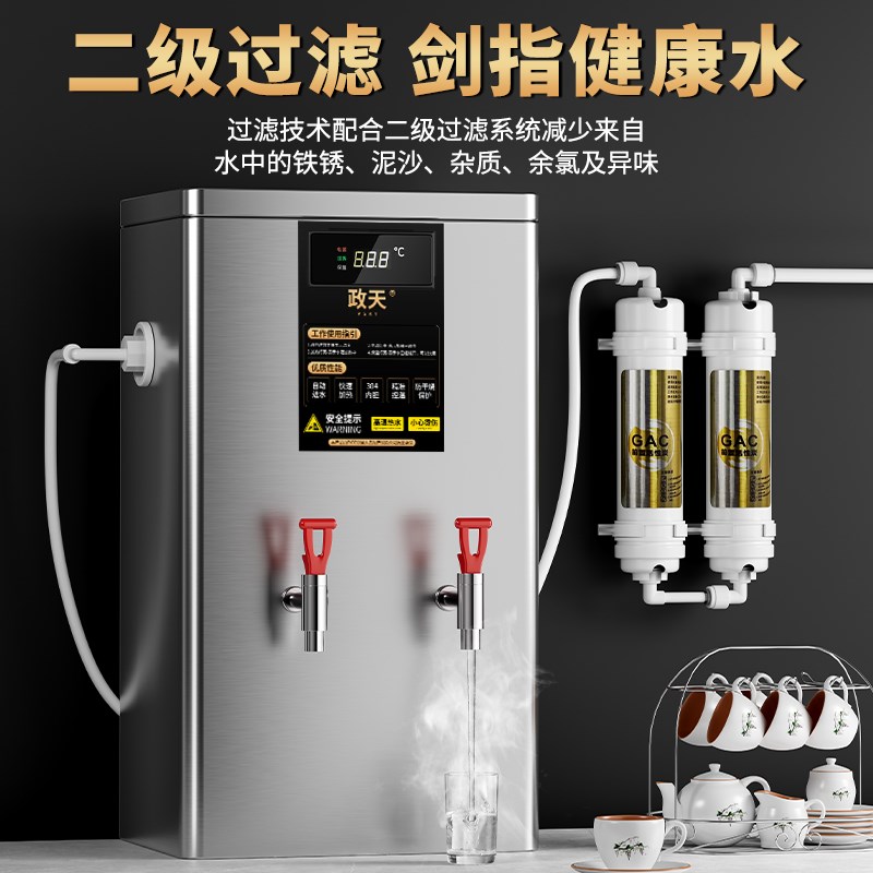 商用开水器全自动节能电开水炉大型304不锈钢饭店学校医院热水器