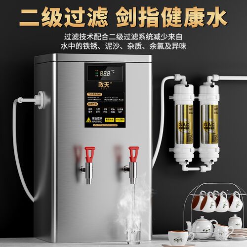商用开水器全自动节能电开水炉大型304不锈钢饭店学校医院热水器