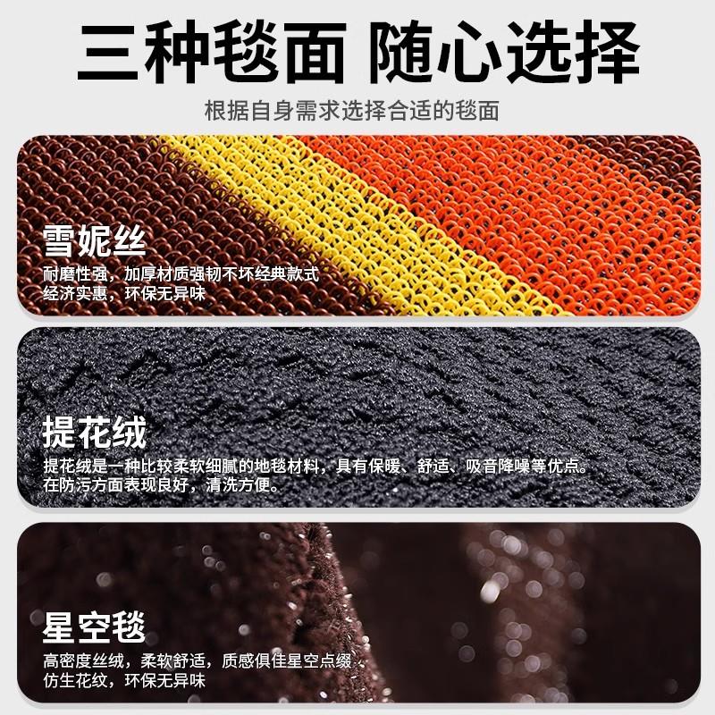 tpe主驾驶汽车脚垫副驾驶专用后排一体成型地垫地毯单个单片 车垫
