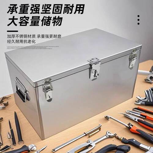 新款不锈钢工具箱带轮子加厚型小大号载五金工具箱收
