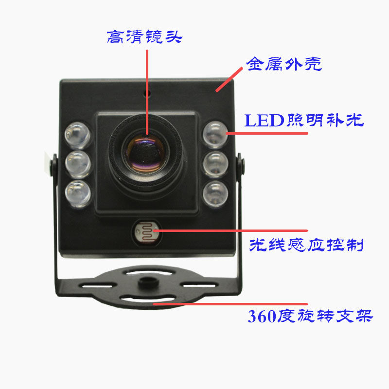 1080P无畸变人脸识别逆光低照度红外摄像头USB安卓720P工业相机