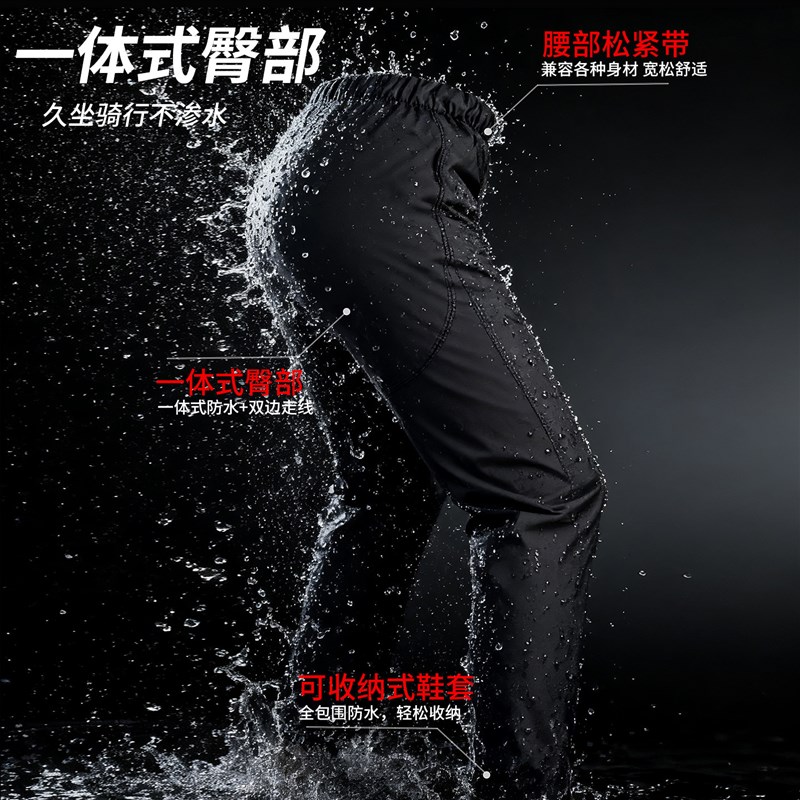 摩托车骑行雨衣防暴雨套装男女款分体式防水雨裤外卖骑手骑行专用