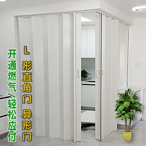 PVC折叠门开放式厨房隔断门通燃气验收临时简易塑料L型直角推拉门