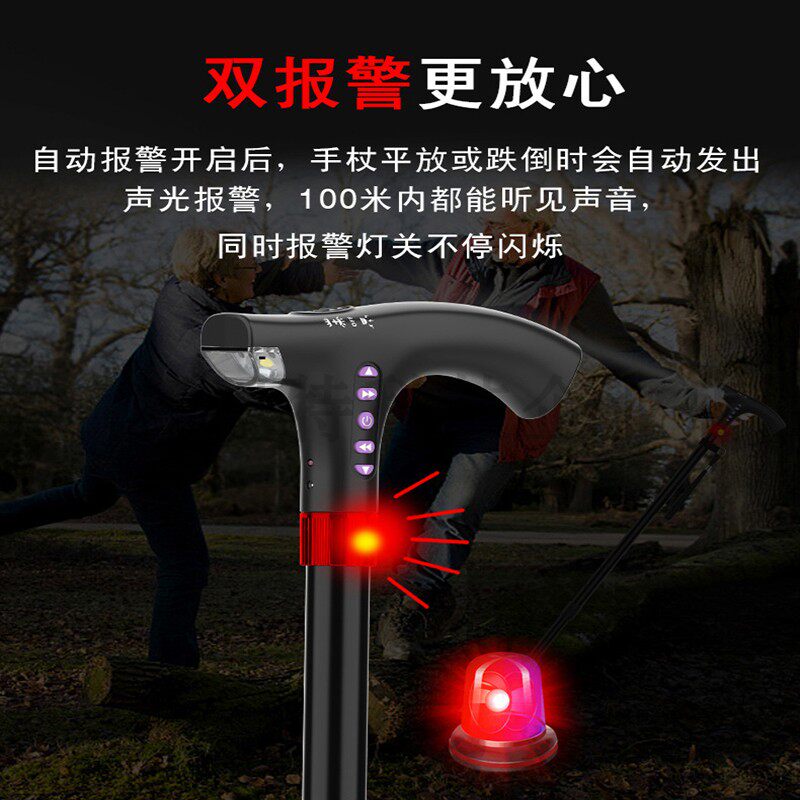 老人拐扙多功能智能拐杖拐棍手杖四脚捌杖防滑手扙拐仗老年人轻便
